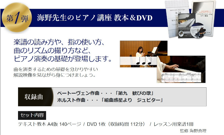 30���Ń}�X�^�[����s�A�m���{3�e�Z�b�g�̔��T�C�g�ɂ���