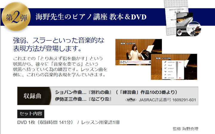 30���Ń}�X�^�[����s�A�m���{3�e�Z�b�g�̔��T�C�g�ɂ���