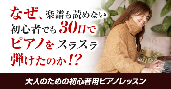 30���Ń}�X�^�[����s�A�m���{3�e�Z�b�g�̔��T�C�g�ɂ���